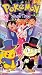 Pokemon - Show Time! (Vol. 23)