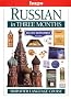 Hugo Language Course: Russian In Three Months (with Cassettes)