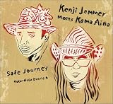 Safe Journey~Hula-Hula Dance6~
