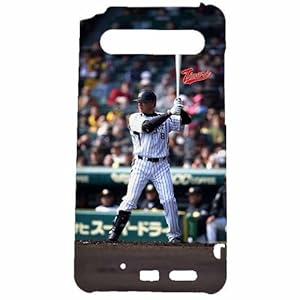 【阪神タイガーススマホケース】背番号8