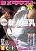 �J�����e�X�g VOL.01 ���i�摜