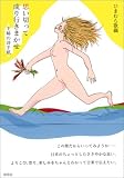 歌織 - 思い切って成り行きまかせ―主婦の詩手紙 歌織 - 思い切って成り行きまかせ―主婦の詩手紙
