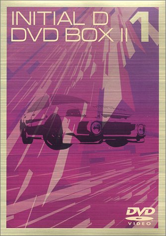 Cover image : 頭文字[イニシャル]D DVD-BOX II