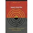 Japan's Holy War: The Ideology of Radical Shinto Ultranationalism (Asia-Pacific: Culture, Politics, and Society)