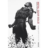 METAL GEAR SOLID GUNS OF THE PATRIOTS