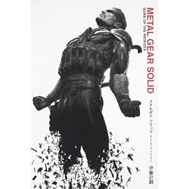 METAL GEAR SOLID GUNS OF THE PATRIOTS