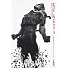 METAL GEAR SOLID GUNS OF THE PATRIOTS