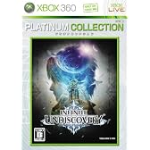 インフィニット アンディスカバリー Xbox 360 プラチナコレクション