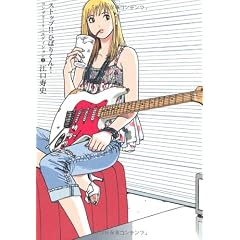 ストップ!!ひばりくん! コンプリート・エディション1