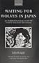 Waiting for Wolves in Japan: An Anthropological Study of People-Wildlife Relations (Oxford Studies in Social and Cultural Anthropology)