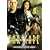 Farscape : The peacekeeper wars - Coffret 2 DVD