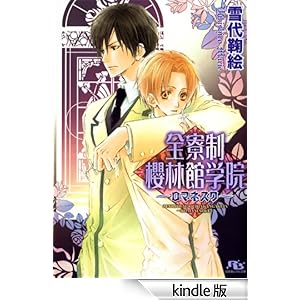 �S�����N�ъيw�@ ~���}�l�X�N~ ���~�Ƀ��`������