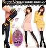 【同色3足セット】 Secret Venus 着圧ニーハイ グレー(むくみケア 着圧美脚ニーハイソックス)