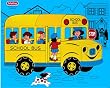 School Bus Wooden Jigsaw Puzzle
