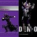 仮面ライダー電王 COMPLETE CD-BOX(DVD付) 別画像