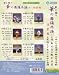 VHSビデオ　歌と踊り　華の舞踊共演（三）演歌編（カセットテープ付） 別画像