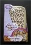 Disney Cheetah Girls Cheetah-licious Card Game