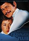 雨の訪問者 [DVD]