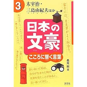 ���{�̕��� ������ɋ������t�q3�r���Ɏ��E�O���R�I�v�ق�