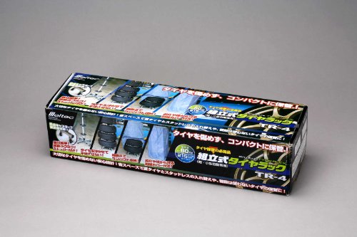 Cover image : メルテック(meltec) タイヤラック キャスター付 TR-4
