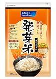 FANCL 発芽米 2kg×4袋