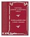 Studies in the Poetry of Italy at Amazon: 51WLy5-vNYL._SL75_