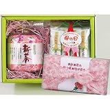 遅れてごめんね☆母の日プレゼント・新茶とお茶請けセット（母の日プレゼント3）