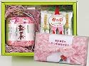 遅れてごめんね☆母の日プレゼント・新茶とお茶請けセット（母の日プレゼント3）