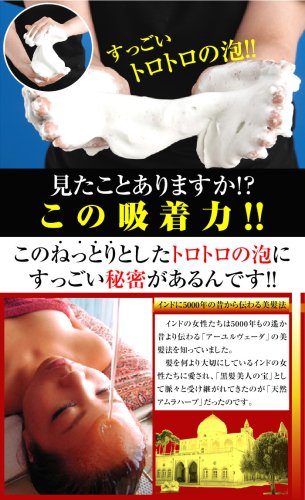 アムランエッセンス