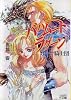 バハムート ラグーン―カーナ騎士団 (ファミ通ゲーム文庫)