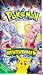 Pokemon the First Movie: Mewtwo vs. Mew