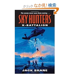 【クリックでお店のこの商品のページへ】Sky Hunters: X-Battalion