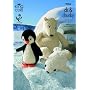 King Cole Sprinkles Penguin, Polar Bear & Seal Toy&hellip by King Cole