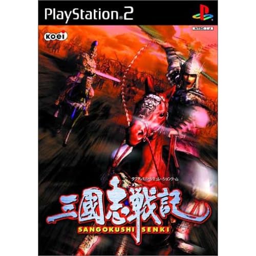 求一张PS2版三国志战记1的游戏封面 - 游戏业