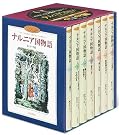 カラー版 ナルニア国物語...