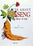 Facts About Ginseng