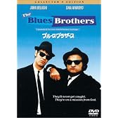 ブルース・ブラザース ― コレクターズ・エディション [DVD]
