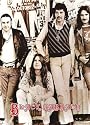 Black Sabbath - Group Shot Giant Poster Print, 40x55