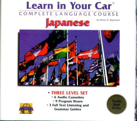 Learn in Your Car Complete Language Course: Japanese (3 Level Set) (English and Japanese Edition)