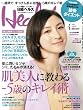 日経 Health (ヘルス) 2012年 04月号 [雑誌]