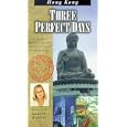 Three Perfect Days: Hong Kong