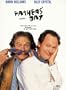 Father's Day