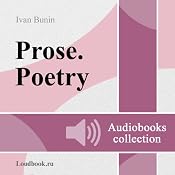 Proza. Poeziya [Prose. Poetry] | [Ivan Alekseyevich Bunin]