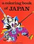 Coloring Book of Japan