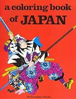 Coloring Book of Japan