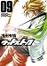 ���޽į� 9 (BUNCH COMICS)