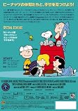 ���ߤϤ����͡����㡼�꡼���֥饦�� [DVD]