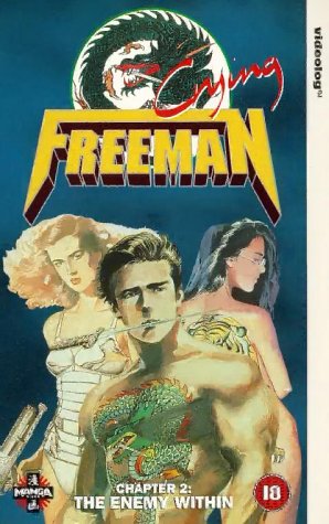 CD-Charts  DVD : Crying Freeman - Chapter 2 - The Enemy Within [1997]