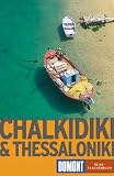 Chalkidiki und Thessaloniki - Klaus B&ouml;tig