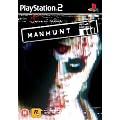 Manhunt (PS2)
